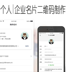 古玩收藏网站制作案例